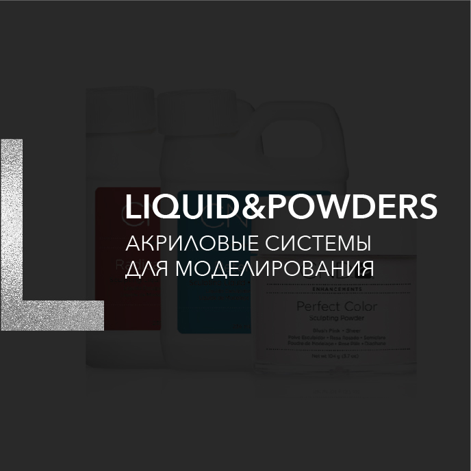 CND™ Liquid&Powder